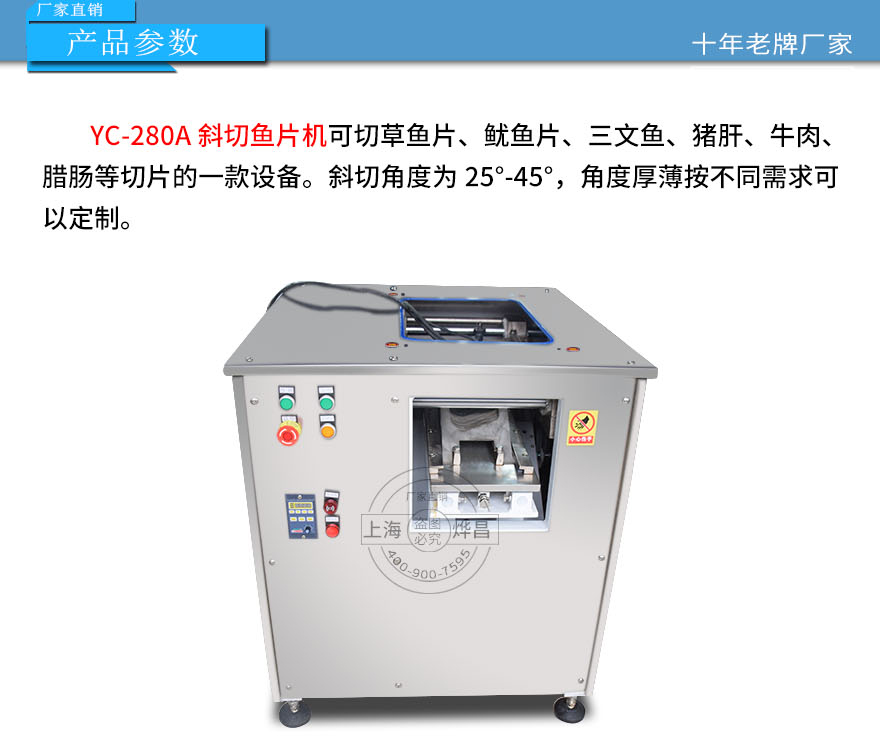 700真空油炸機(jī)---副本_01.jpg 700真空油炸機(jī)---副本_01.jpg
