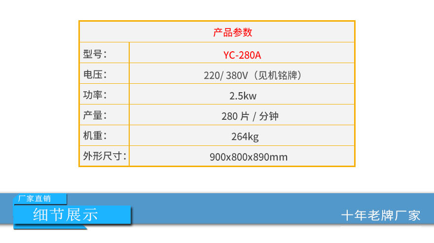 700真空油炸機(jī)---副本_02.jpg 700真空油炸機(jī)---副本_02.jpg