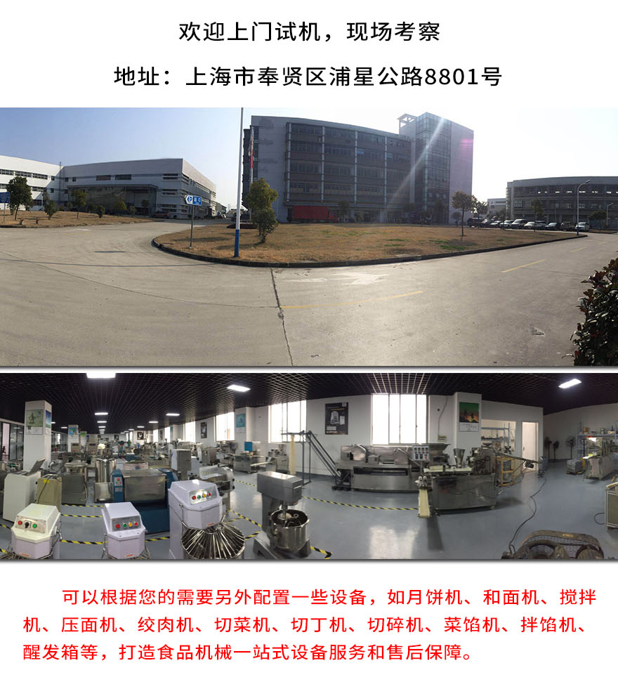 700真空油炸機(jī)---副本_05.jpg 700真空油炸機(jī)---副本_05.jpg