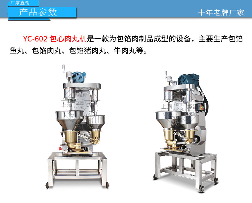 018殺魚機(jī)---副本_01.jpg 018殺魚機(jī)---副本_01.jpg