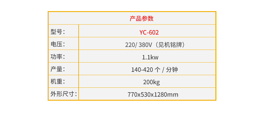 018殺魚機(jī)---副本_02.jpg 018殺魚機(jī)---副本_02.jpg