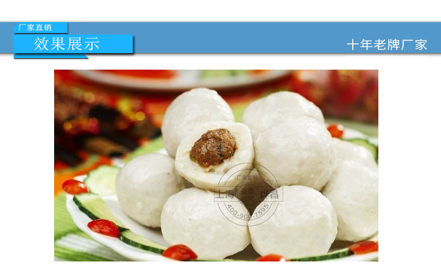 018殺魚機(jī)---副本_03.jpg 018殺魚機(jī)---副本_03.jpg