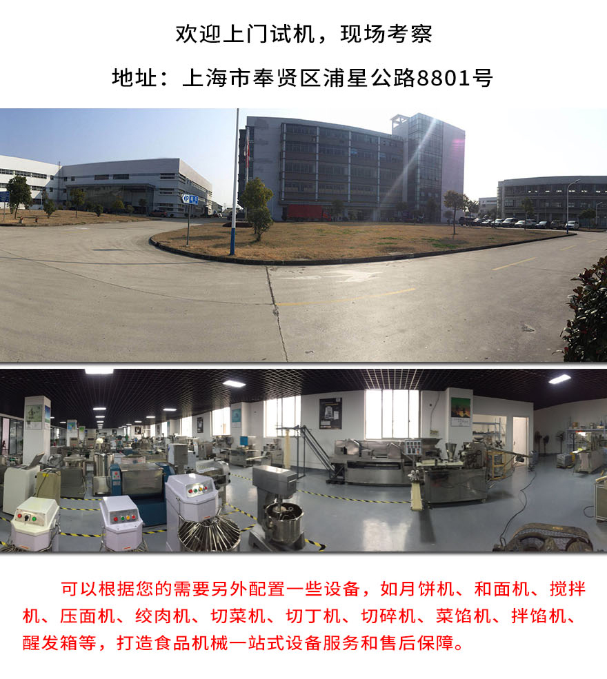 018殺魚機(jī)---副本_05.jpg 018殺魚機(jī)---副本_05.jpg