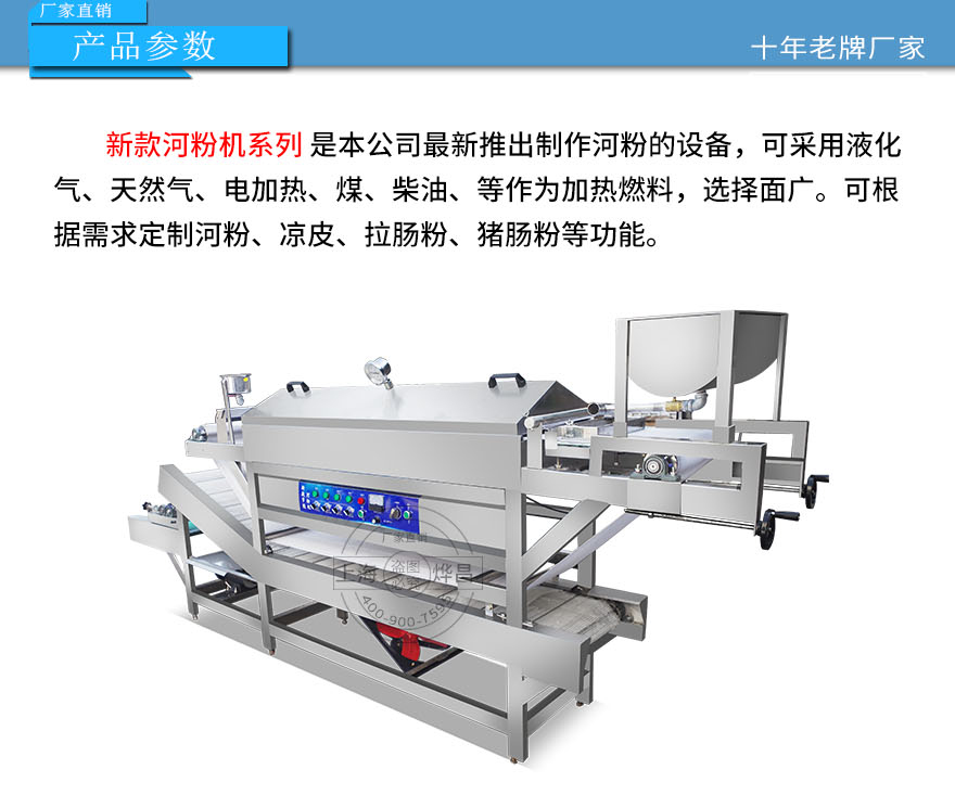 680A切菜機(jī)---副本_01.jpg 680A切菜機(jī)---副本_01.jpg