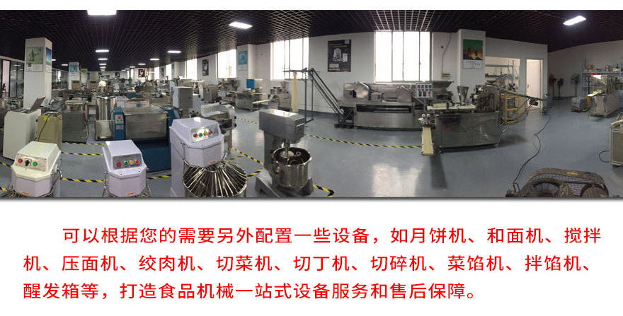 680A切菜機(jī)---副本_06.jpg 680A切菜機(jī)---副本_06.jpg