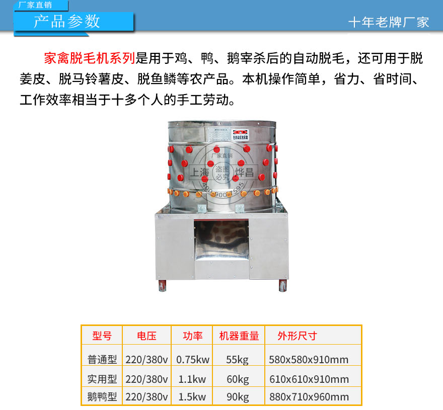 機械打漿機---副本_01.jpg 機械打漿機---副本_01.jpg