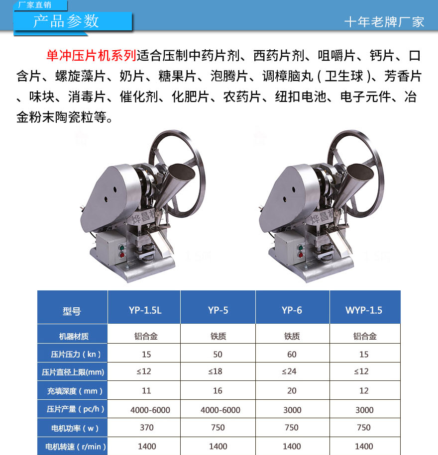 4米灌裝線_01.jpg 4米灌裝線_01.jpg